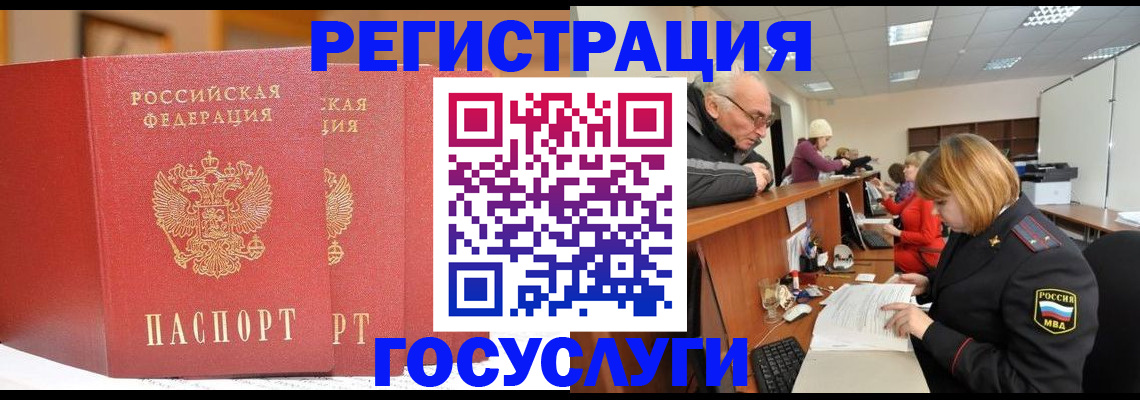 пропишу в квартире в Новороссийске