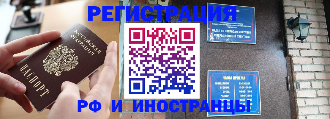 форма 3 в Новороссийске